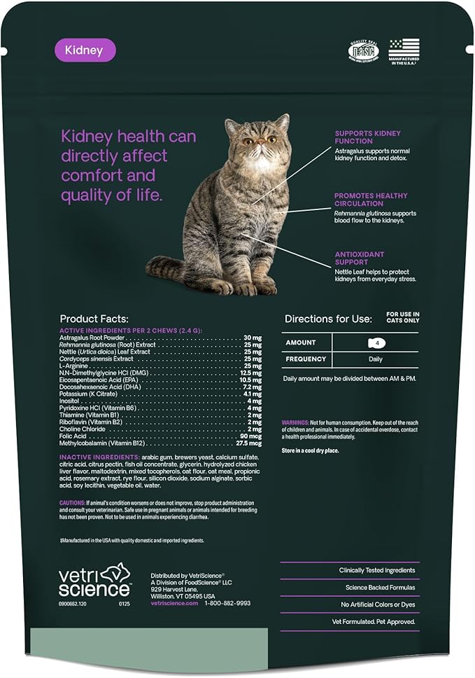 VetriScience Kidney Health Chews, Renal Essentials Supplement - Image 3